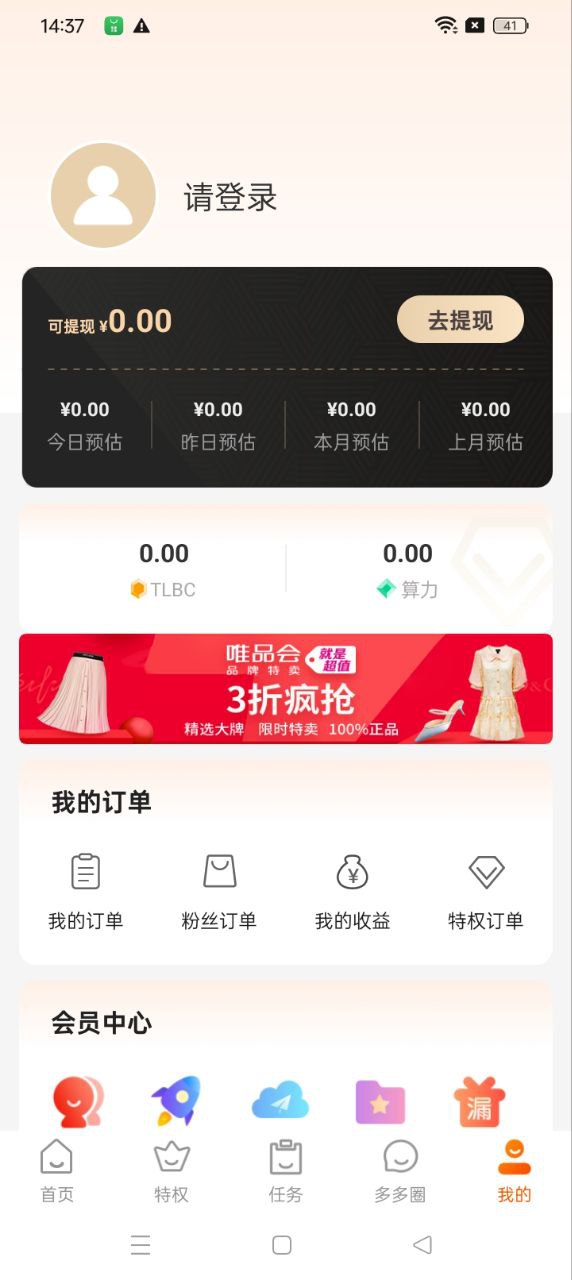 陀螺多多