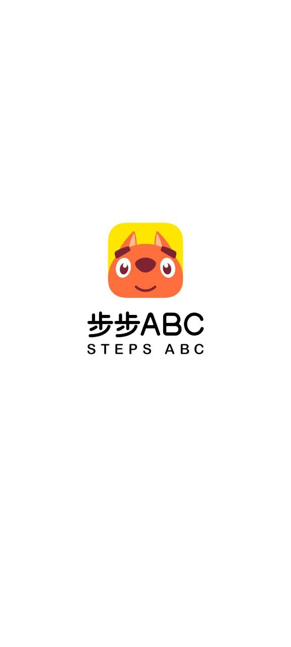 葡萄英语