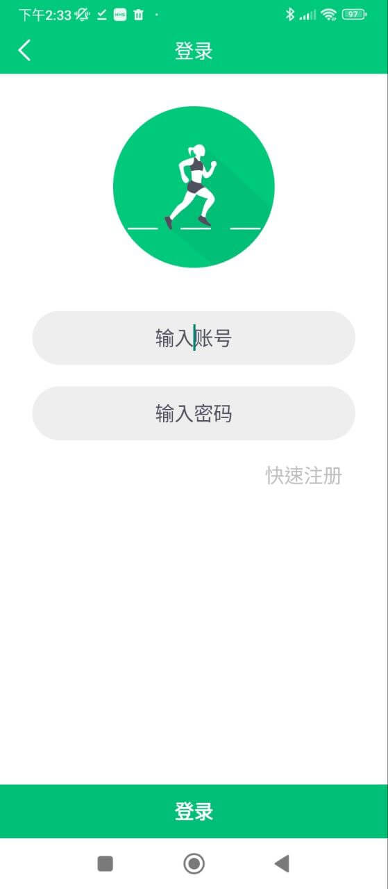 来赚步