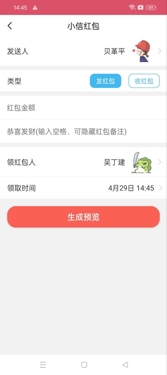 微商作图