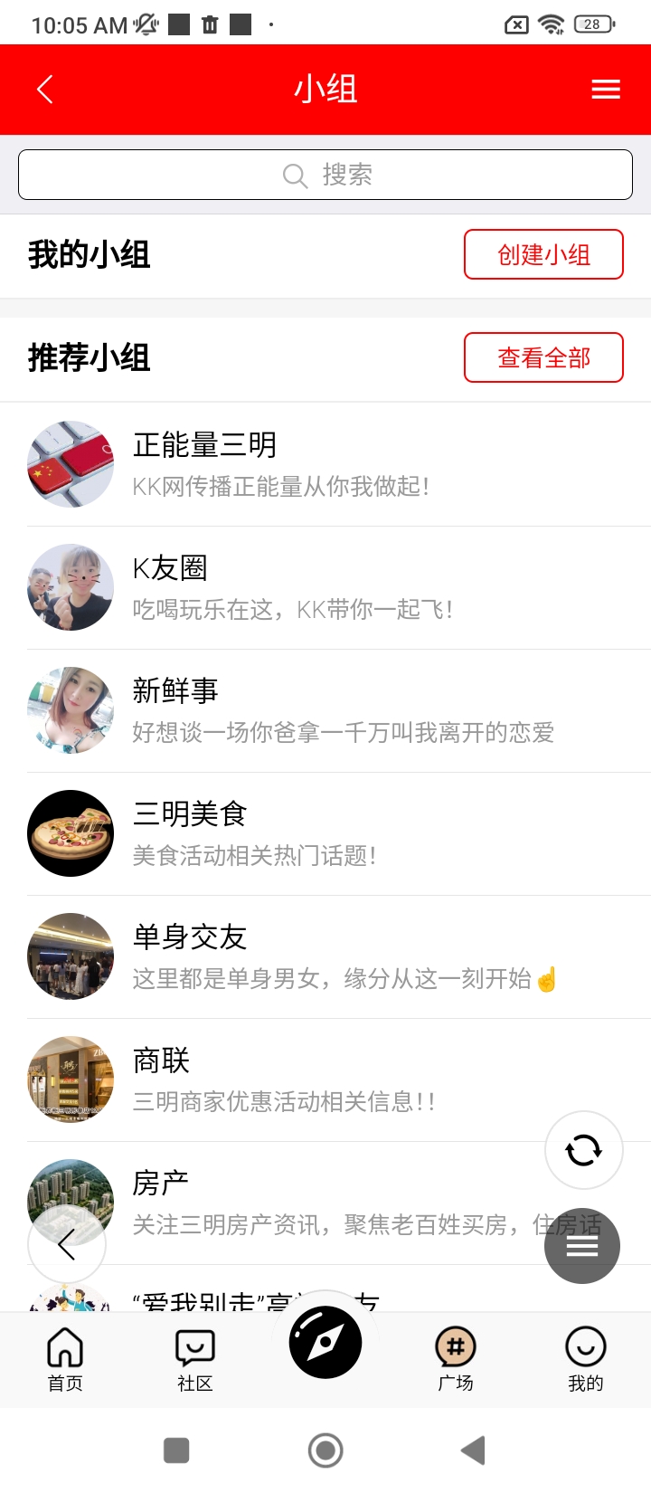 三明kk网