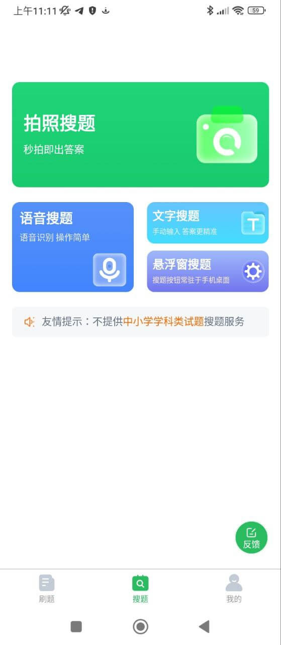 护士资格证考试题库