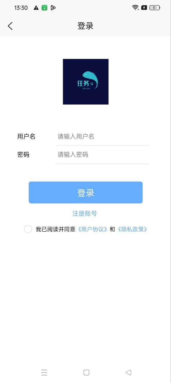 任务宝
