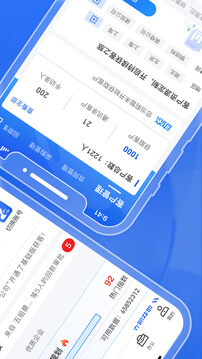 绿建管家