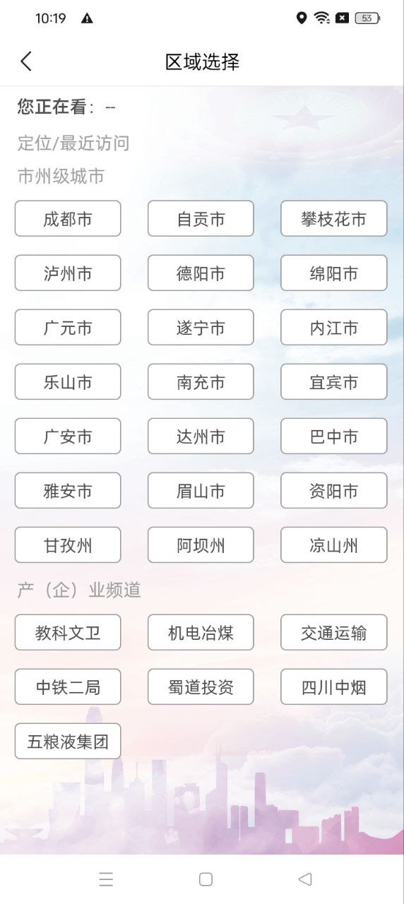 川工之家