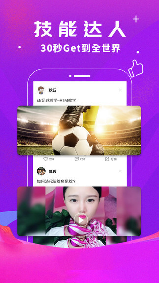 小印象