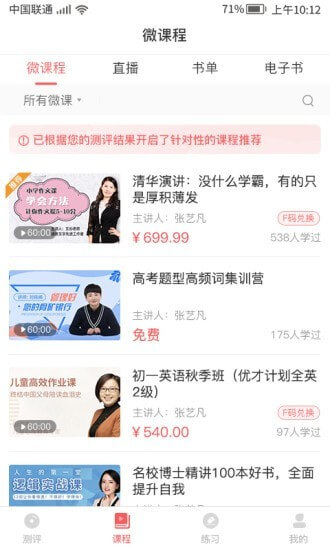 书袋阅读小说