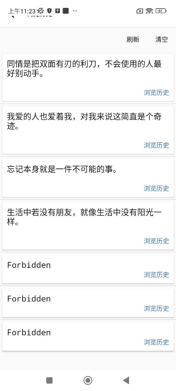 言辞
