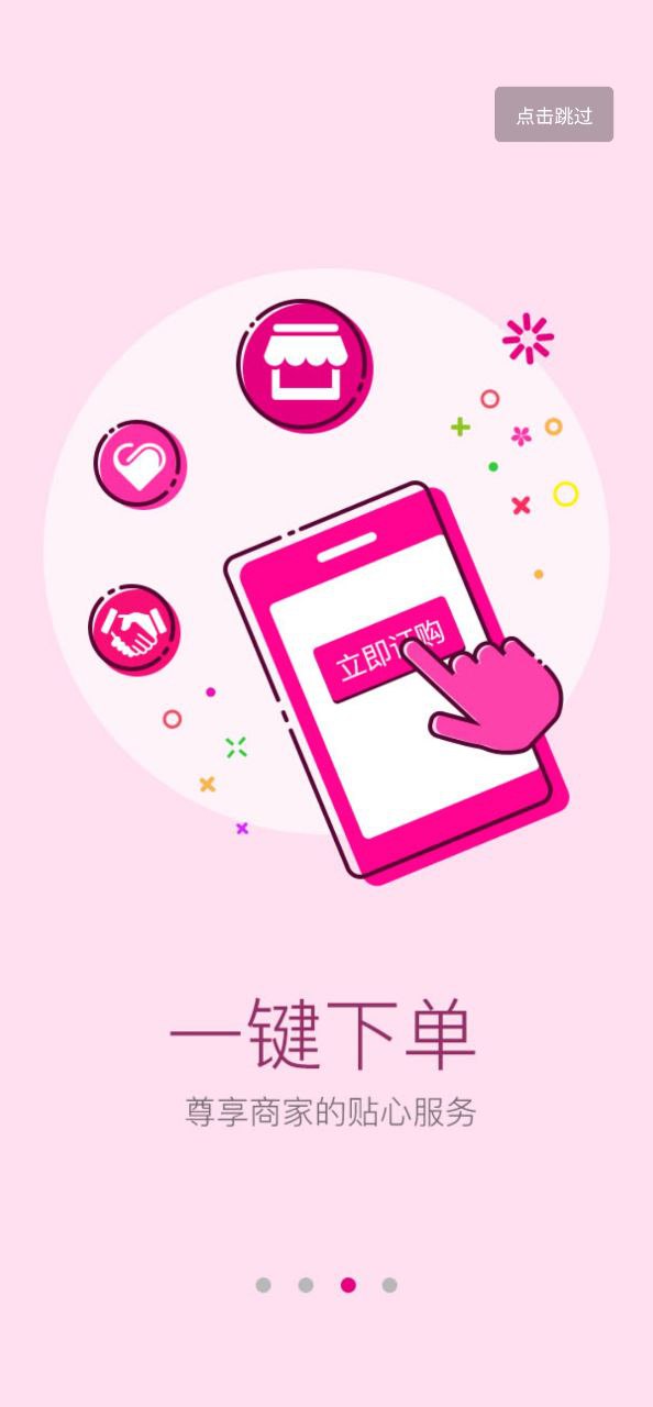 礼贸通本