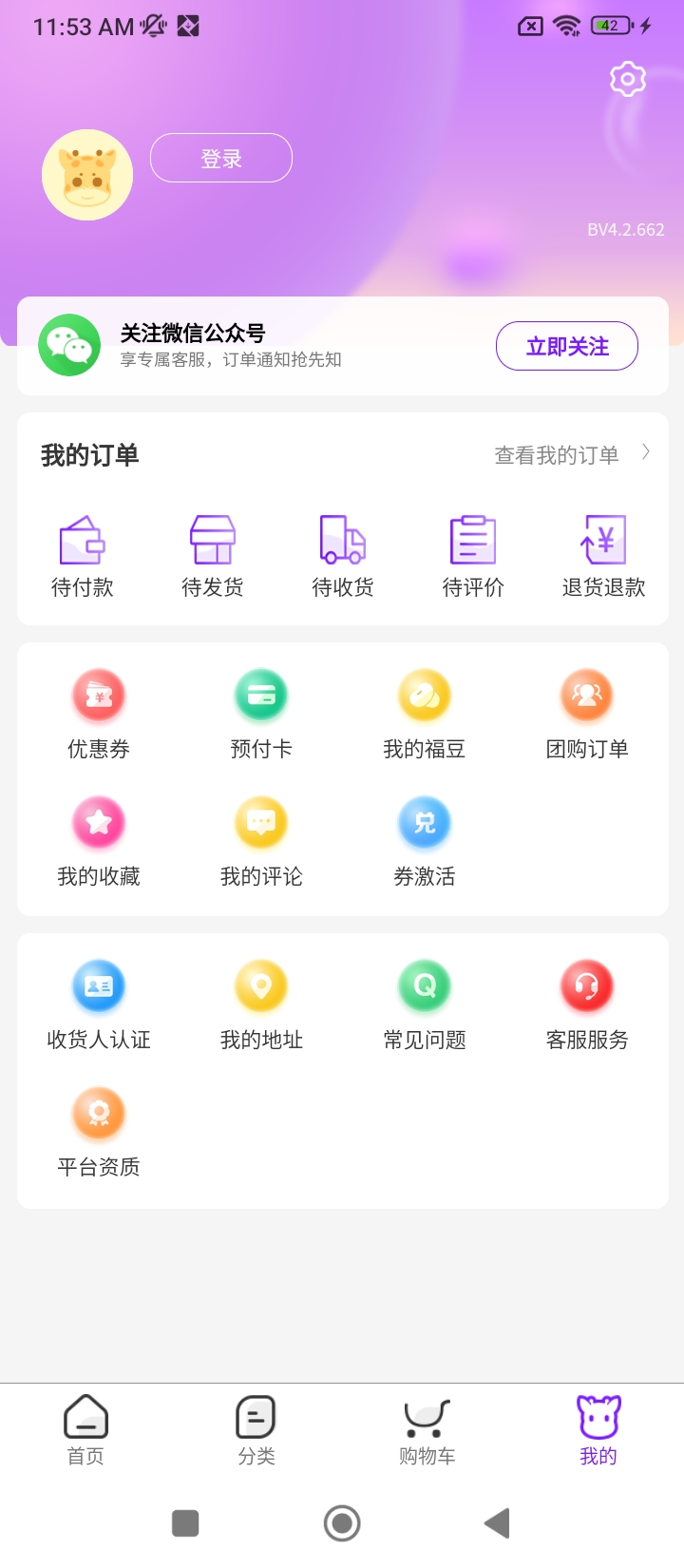友阿海外购