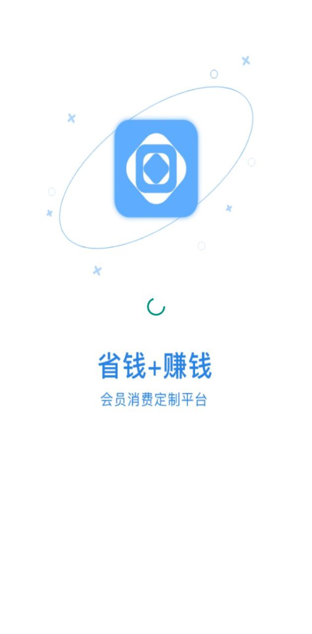 易享富