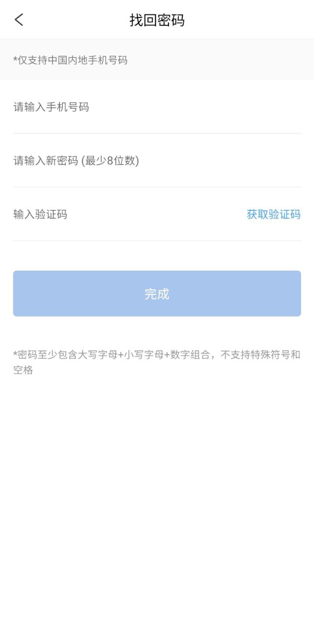 晓助手