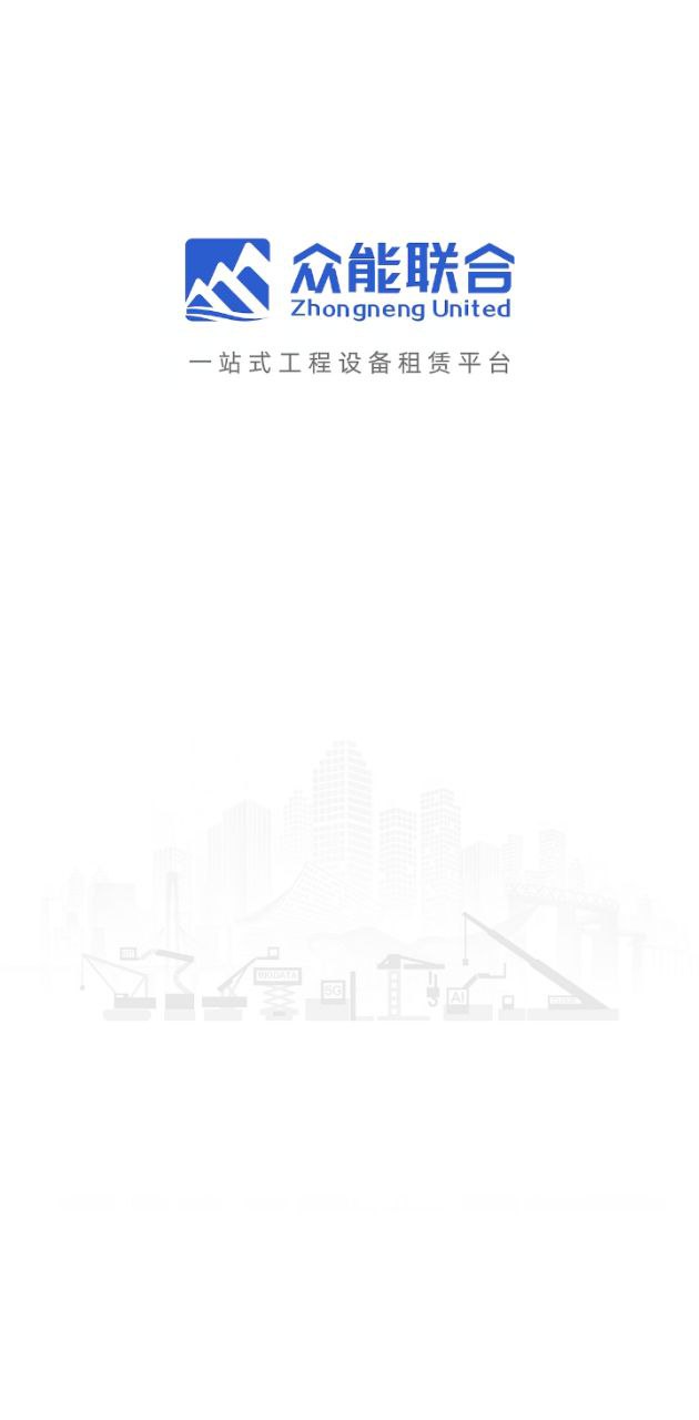 开工啦