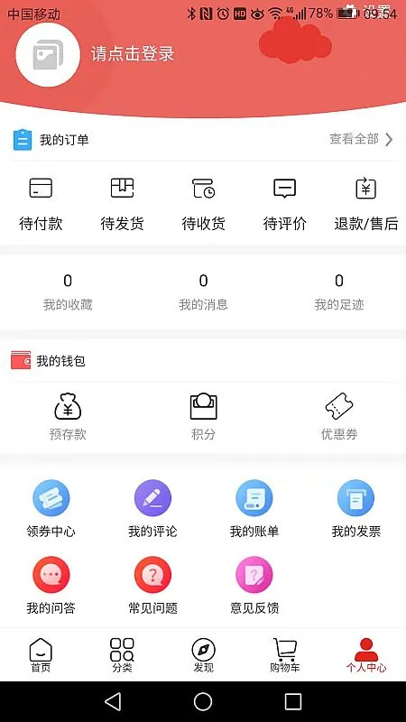 老乐惠养老