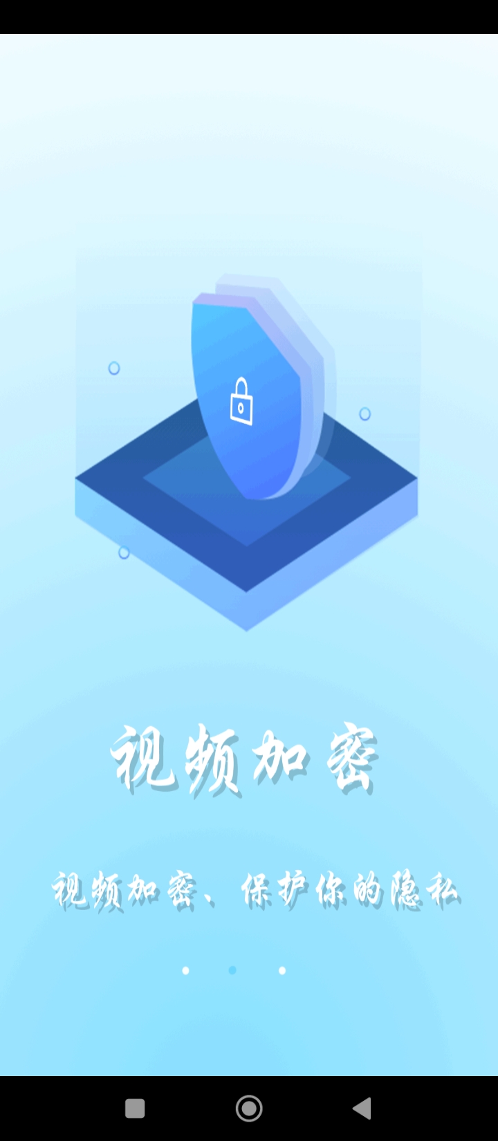 ar秘密相册