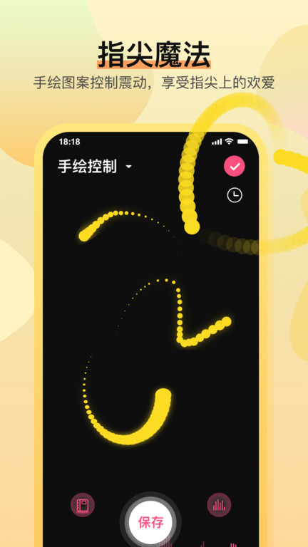 魅动音乐