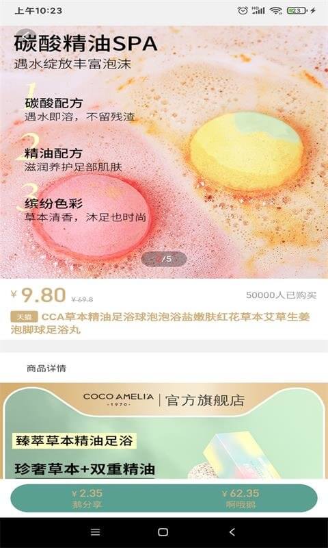 啊哦鹅