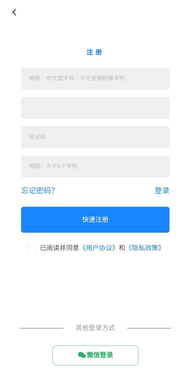 无忧锦囊