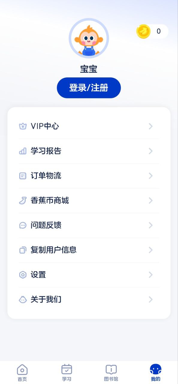 网易有道树屋