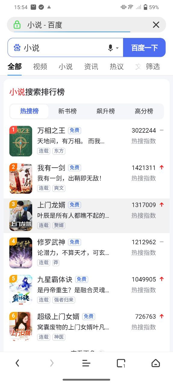 极鹰浏览器