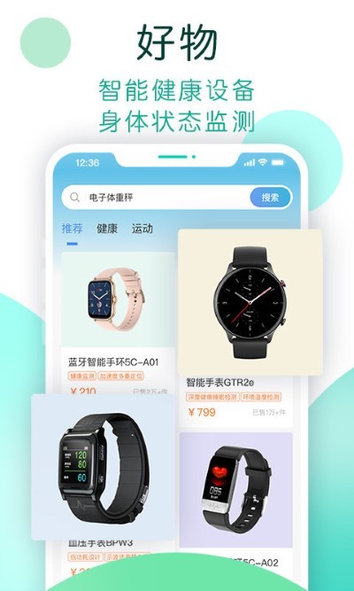 NOW健康