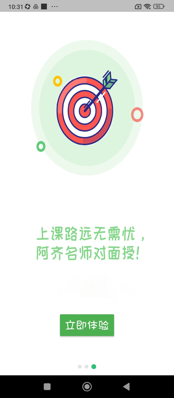中西医结合执业助理