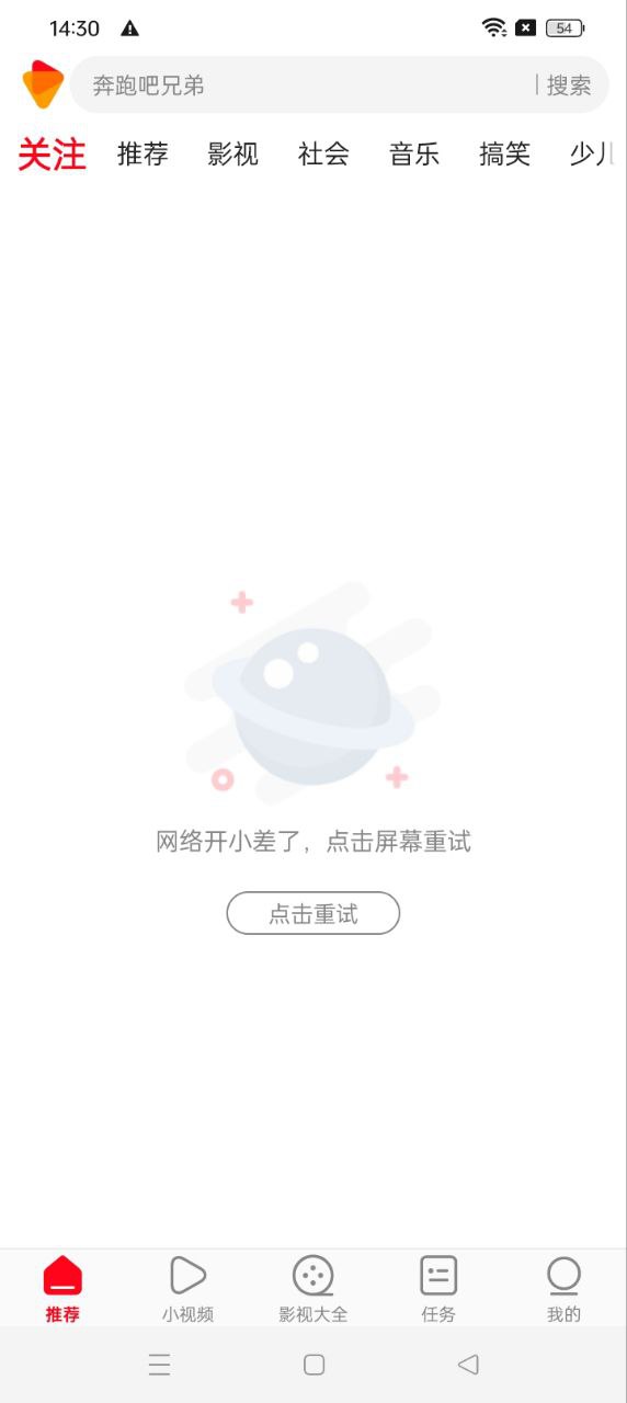 好多视频