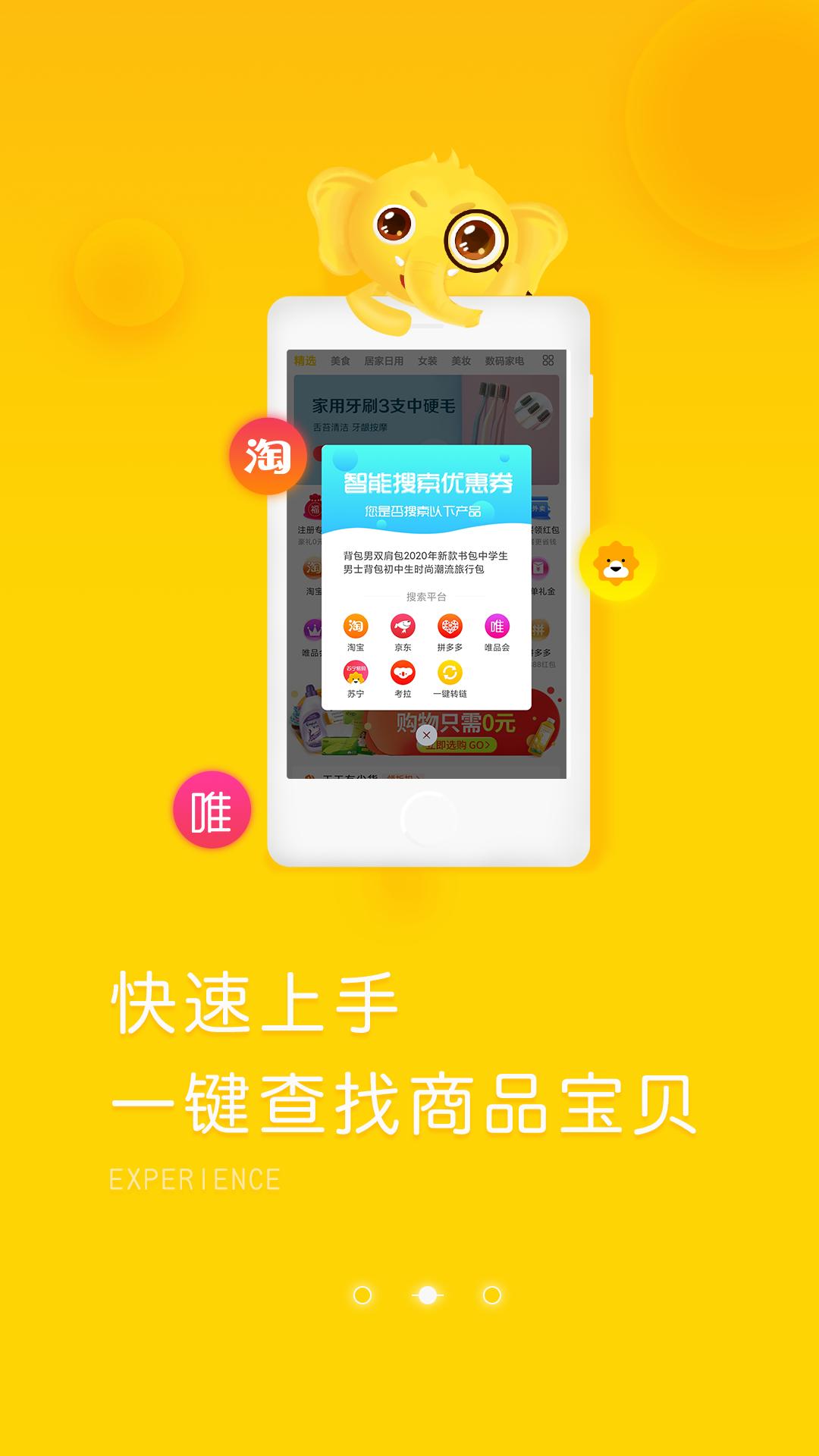 象店