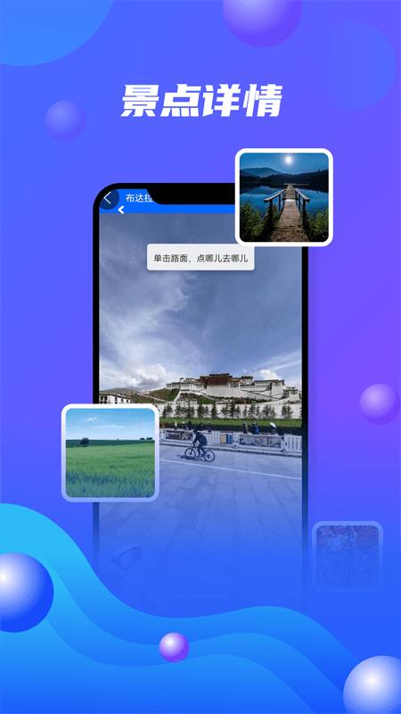 北斗卫星地图