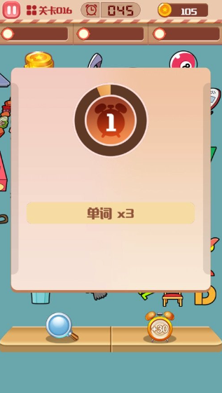 2024年有趣的儿童专注力游戏下载集锦