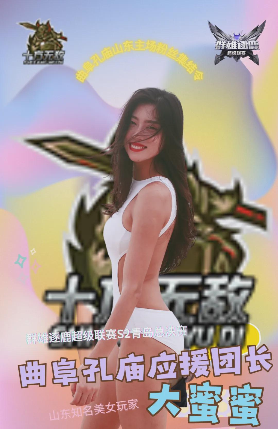 新区梦幻西游鲲鹏套路注意提防，超级联赛总决赛美女如云