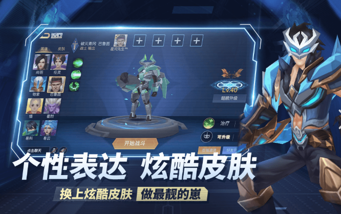 2024年值得下载的个人游戏和适合8人一起玩的游戏合集