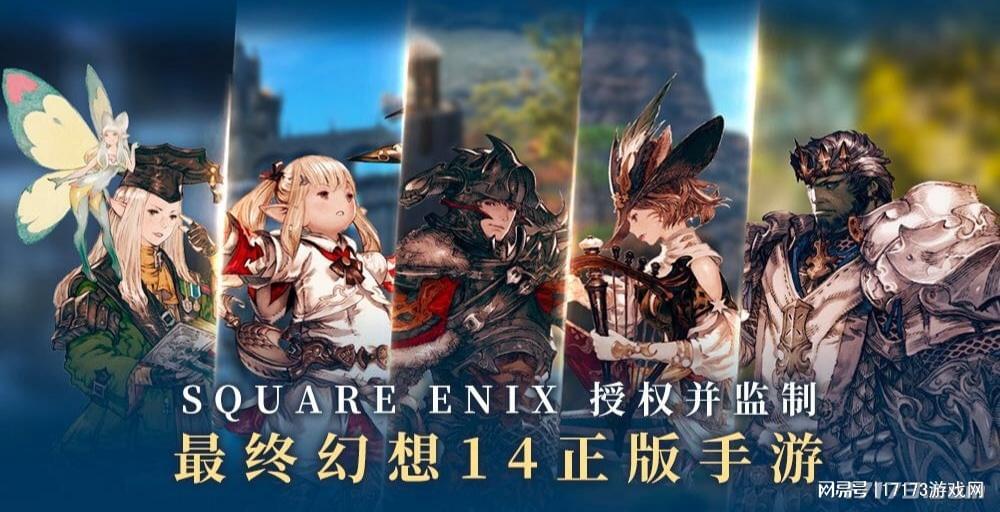 腾讯对网易动手了！2024年底，大厂新游集体开测