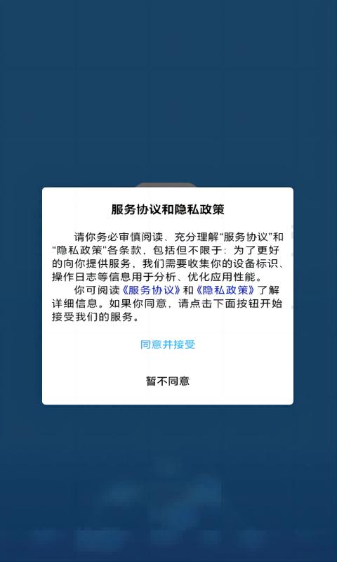 资助通