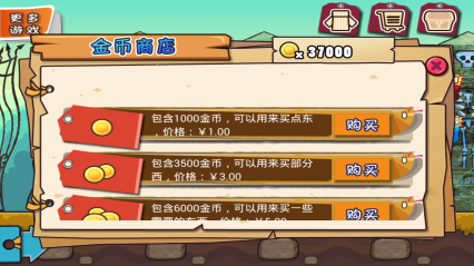 兔子闯关经典老游戏是什么？