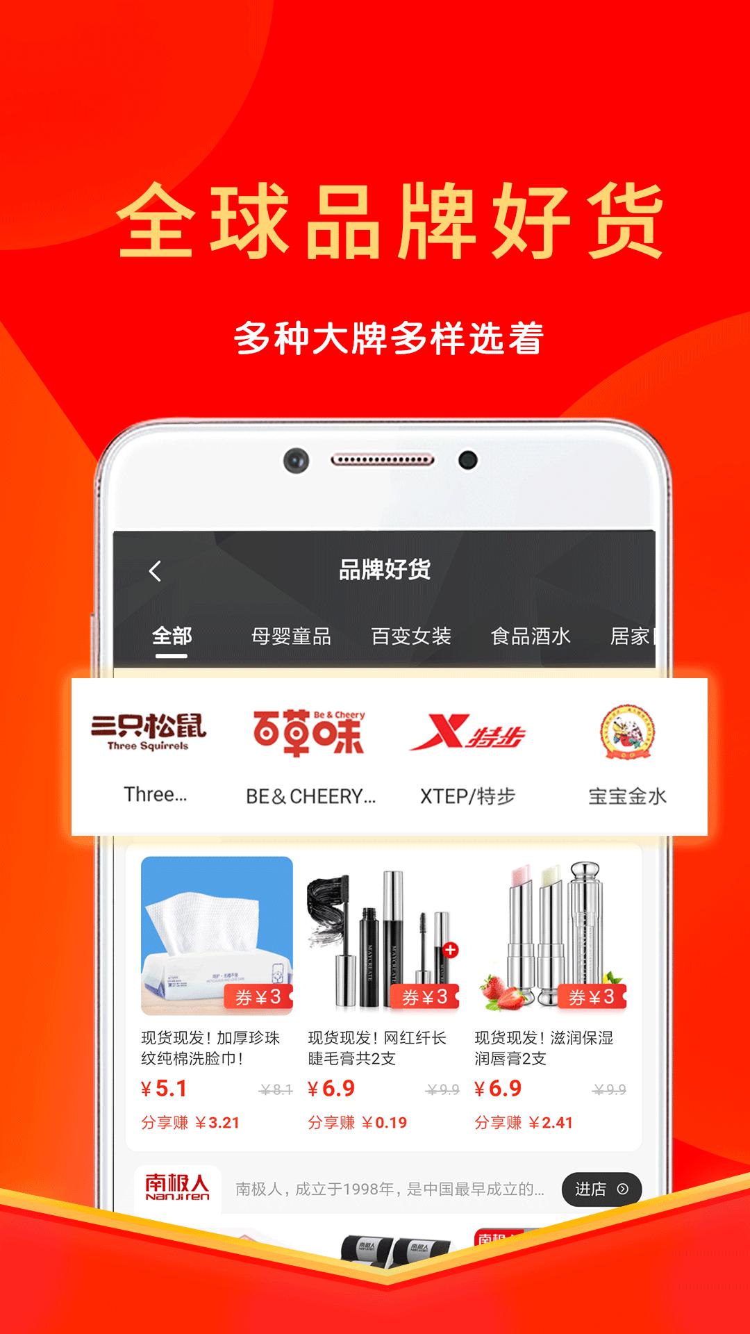 多省