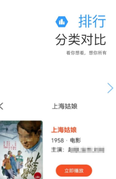 免费追剧软件推荐：哪些好用免费的追剧pp下载