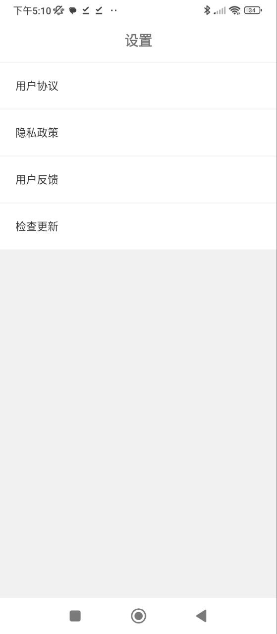 超快播放器