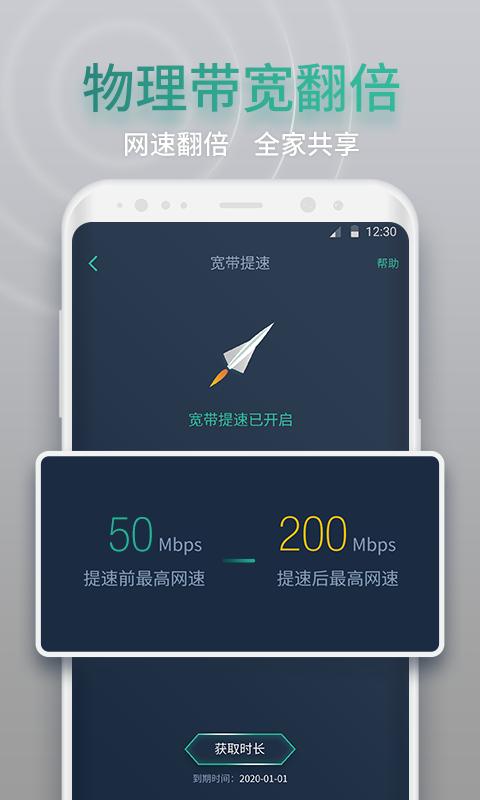 网查查