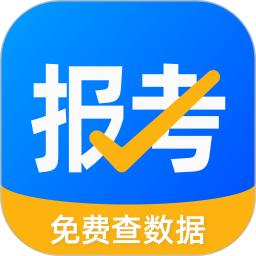 报考大学