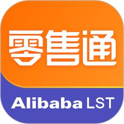 阿里零售通