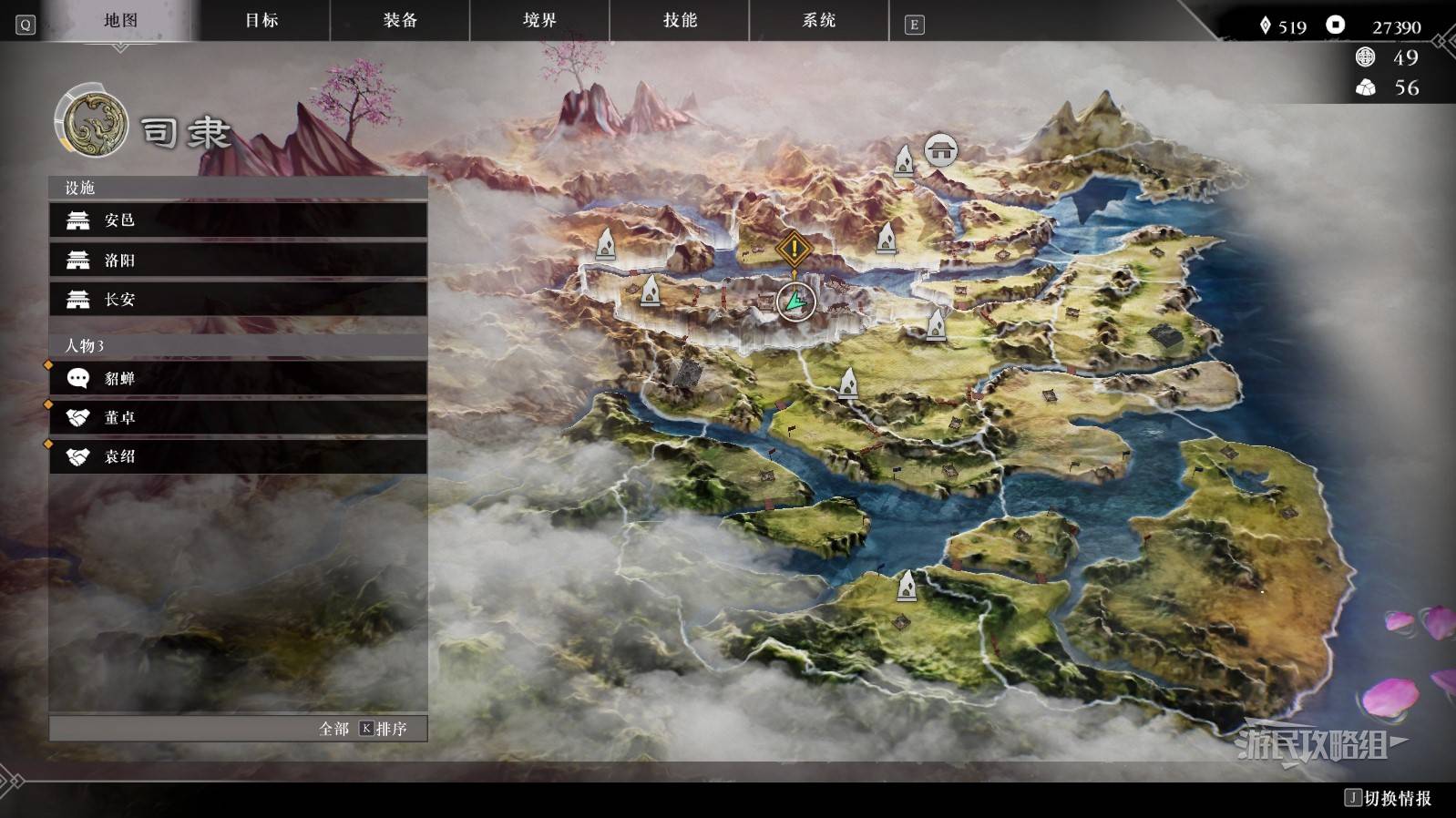 真三国无双起源袁绍好感剧情及情谊解锁方法