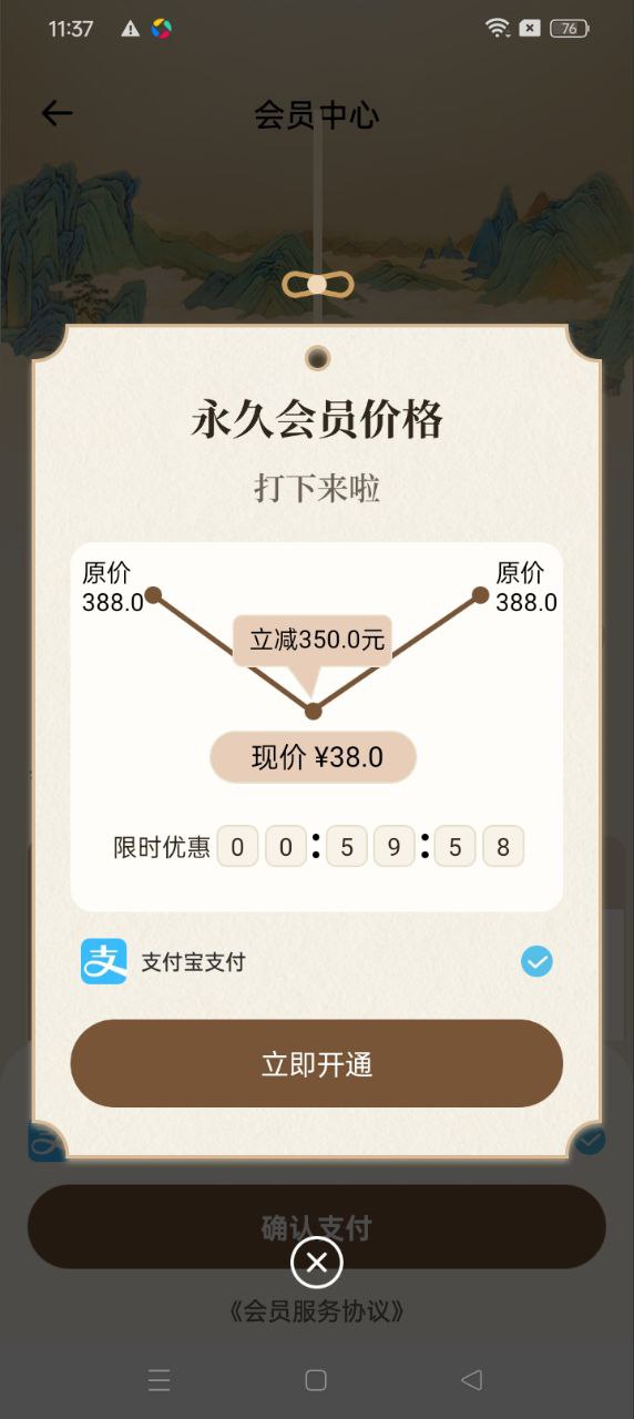 赞美诗歌本
