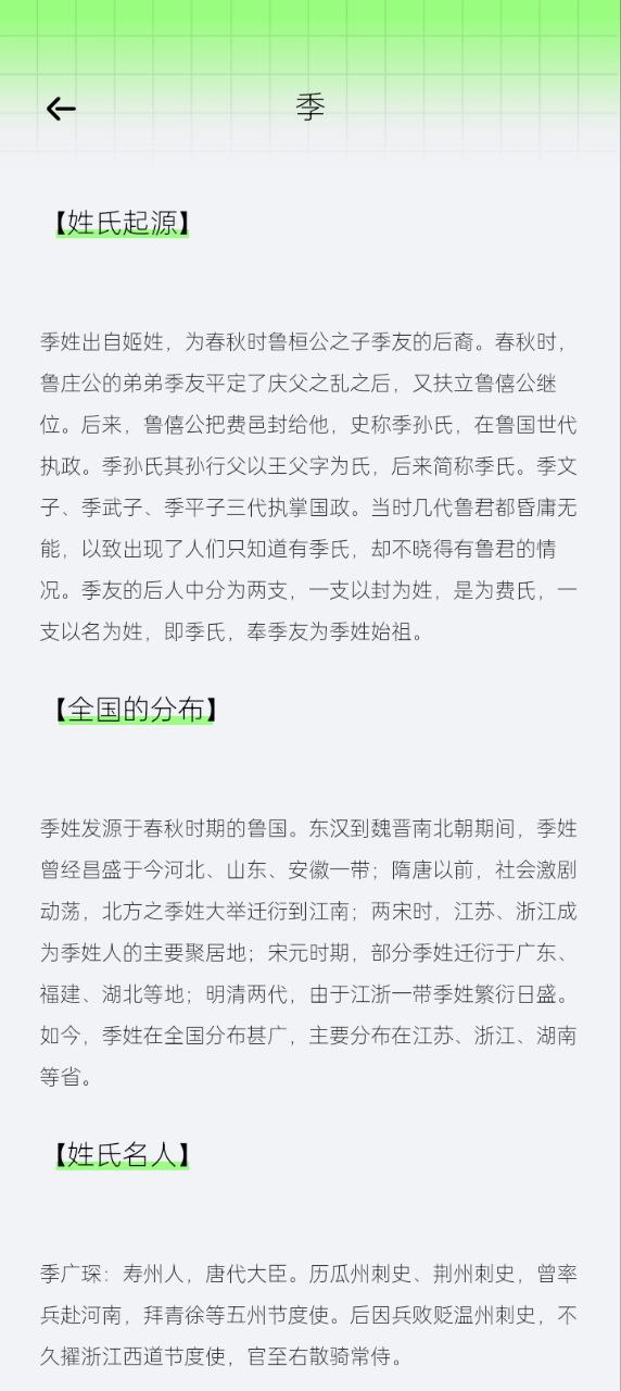 答题乐翻天