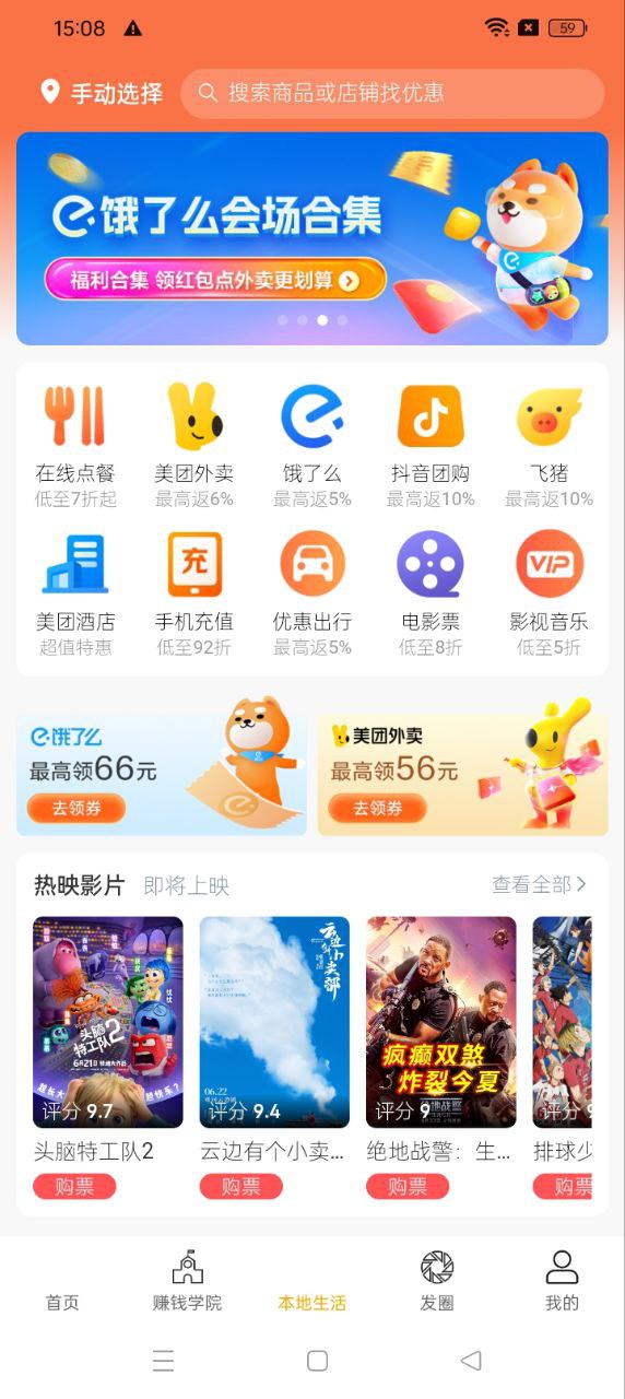 兜里省