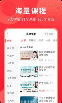 网上老年大学