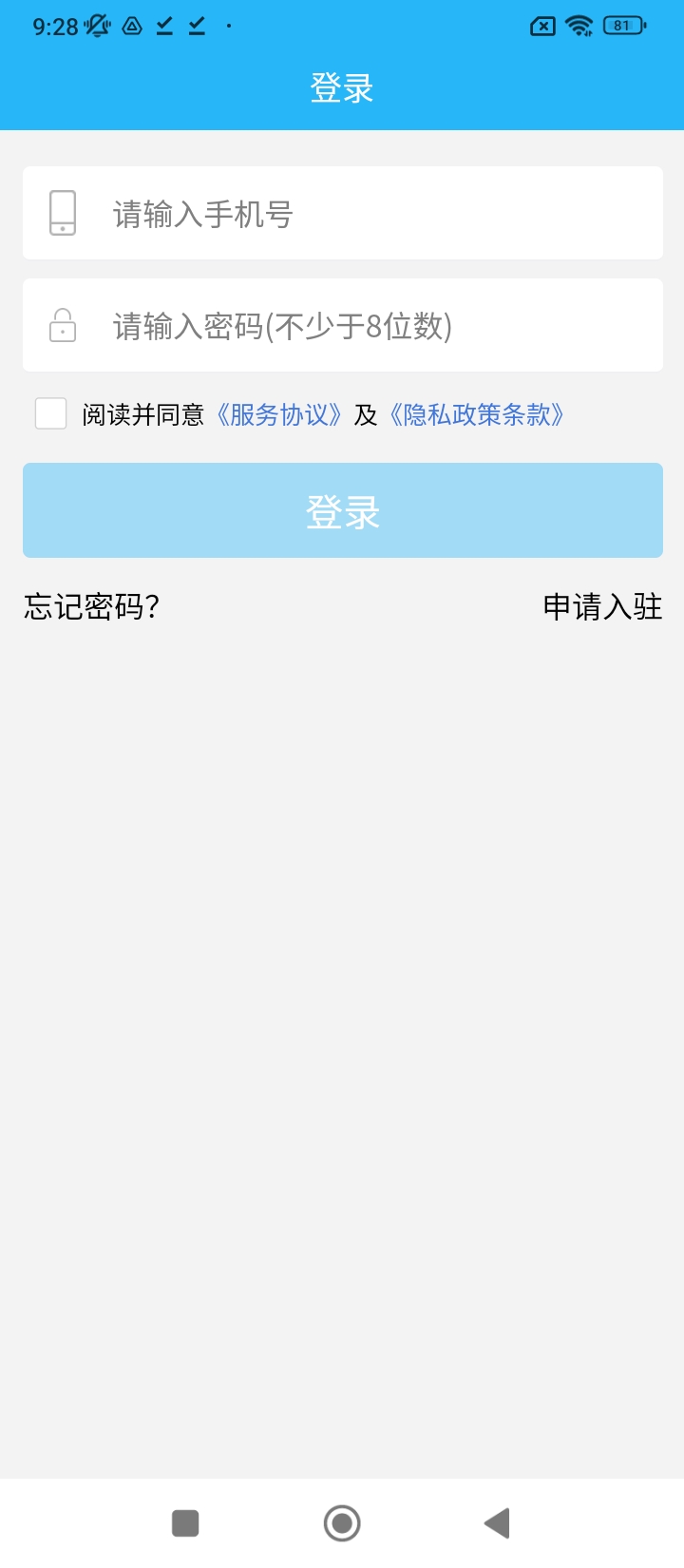 临里好家政