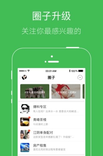 兰州论坛