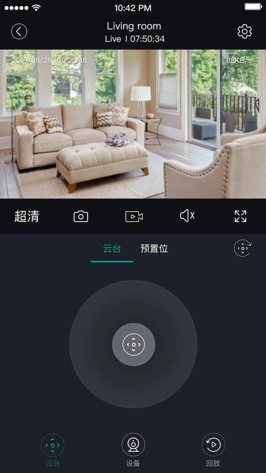 海信助手