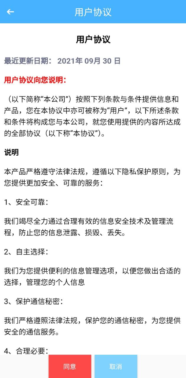癫痫头条